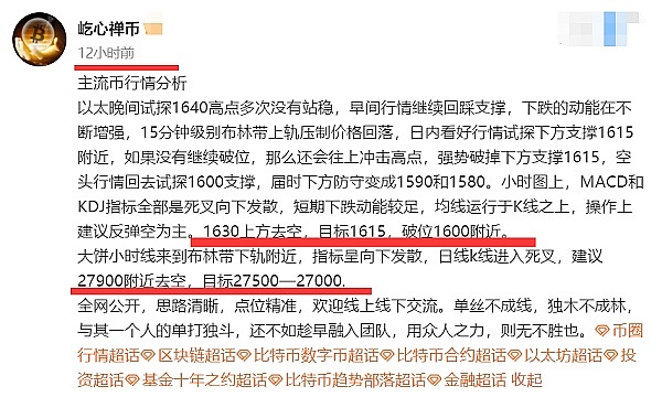9.25 行情观察：风雨过后见彩虹