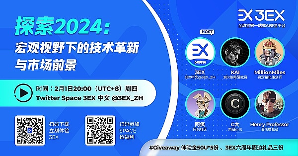 加密货币界的世纪之争：当稳健派遇上创新者
