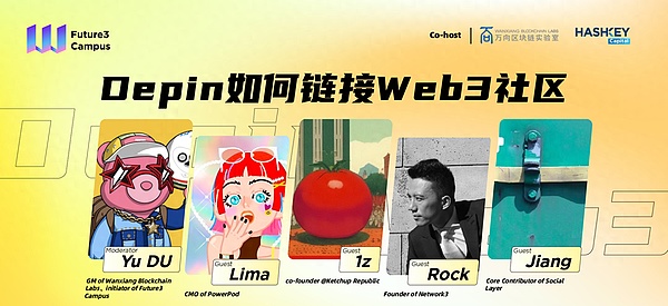 Scroll横空出世：这个ZK Rollup新秀能带来什么不同？