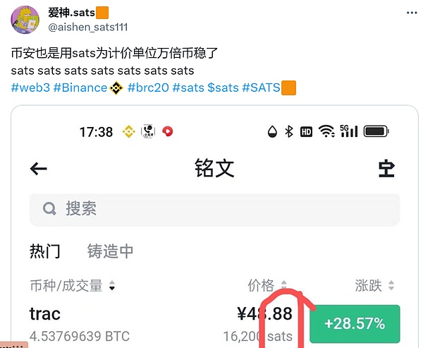 香港金融监管风向标：区块链分析工具已成合规标配
