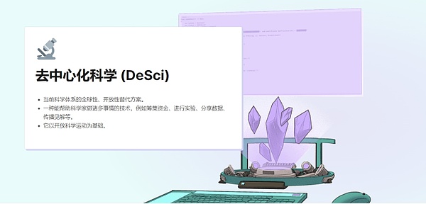 当数据遇上游戏：Footprint Analytics如何点燃Web3游戏革命的引擎