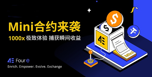 加密货币市场回暖：Solana突破30美元大关，这些新兴代币值得关注