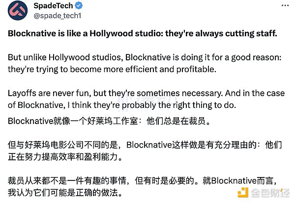 Supra能否撼动Chainlink王座？一场预言机市场的权力游戏