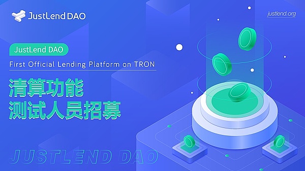 AlveyChain伦敦VR大会引燃区块链圈：19家顶级赞助商阵容曝光