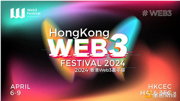 香港金融新棋局：现货加密ETF能否成为巩固金融地位的关键一招？
