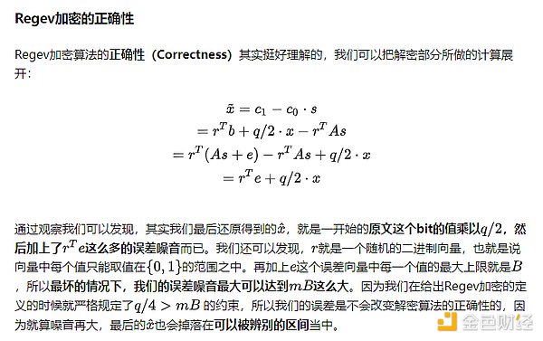 好消息！新手也能轻松赚7000U