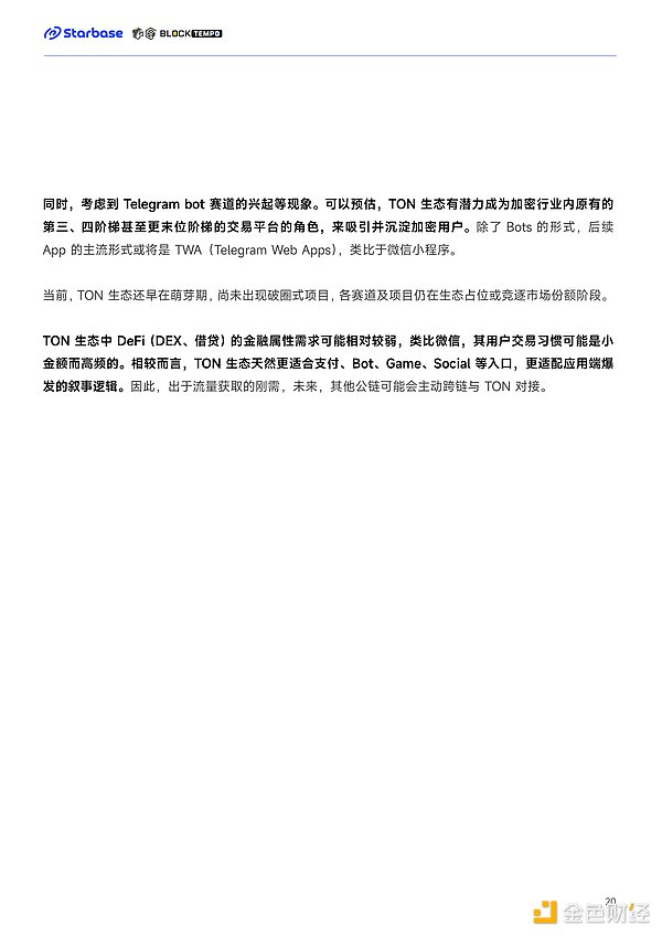 SEC打响NFT监管第一枪：如何辨别证券型NFT？