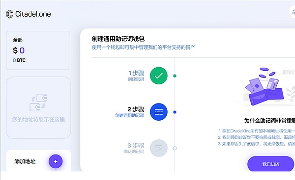 解密Qubic的“51%攻击”闹剧：一场精心设计的加密货币心理战