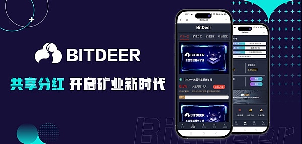 加密货币：2024美国大选意想不到的竞选焦点