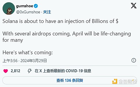 区块链江湖：两大门派瓜分88%收益，小玩家们还有戏吗？
