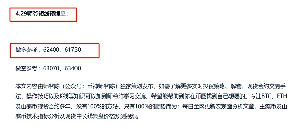 Celestia空投狂欢：7万个TIA代币究竟值多少钱？未来走势大解析