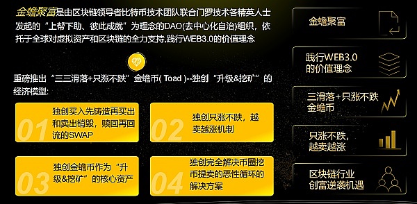 一只Web3胖企鹅的零售革命：Pudgy Penguins如何打动沃尔玛？