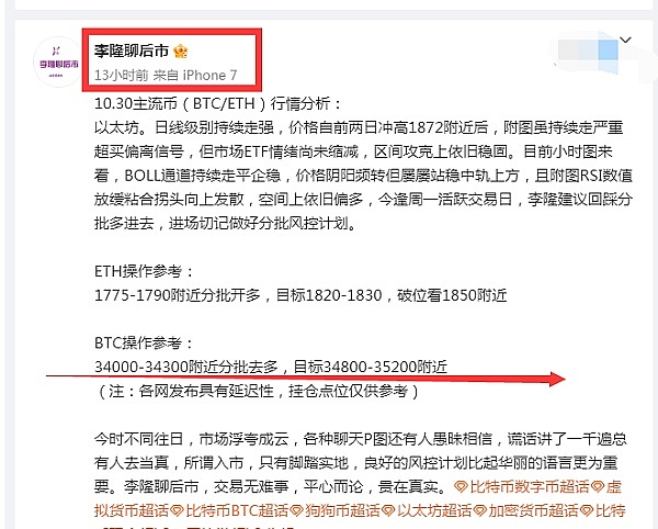 预测市场新玩法：Zeitgeist携手Moonbeam开启跨链博弈新时代