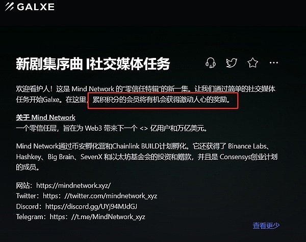 市场见顶信号：当降息预期遇上机构玩家的博弈