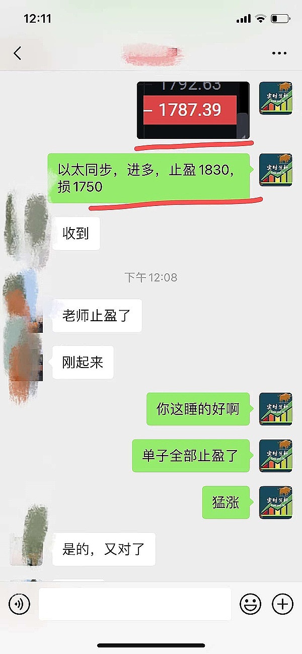比特币空单大捷！400点利润我们稳稳拿下
