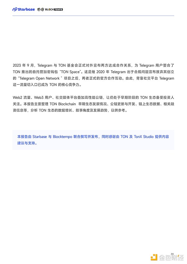 当FBI来电：一个加密创业者的惊魂72小时