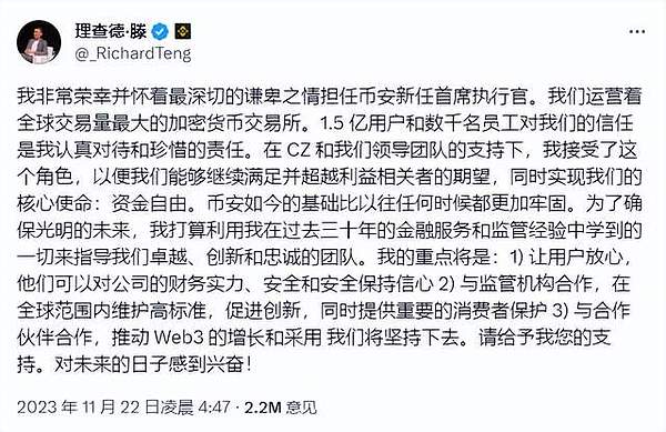 政客们为何对加密货币如此狂热？解密全球Web3.0竞选风暴