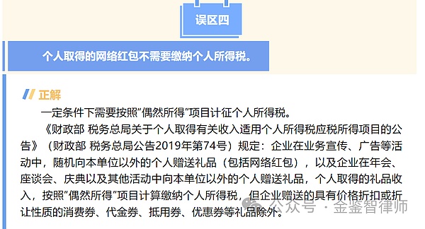 抓住这三个数字货币机会，下一个财富神话可能就是你