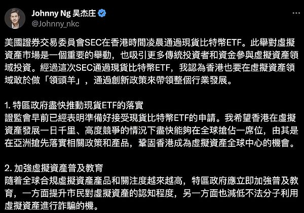 V神1500万美元资产大挪移：加密社区再次沸腾了！