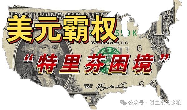 大资金为何仍在比特币市场豪赌？资深分析师告诉你真相