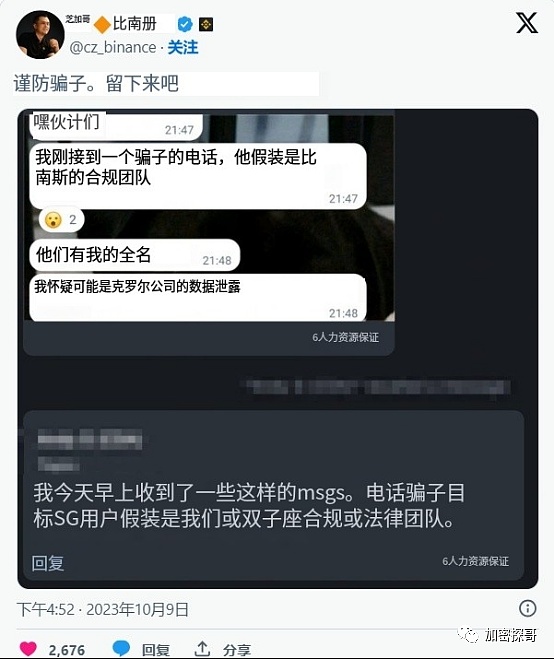 比特币冲击10万美元大关？OpenTele或将成为关键推手