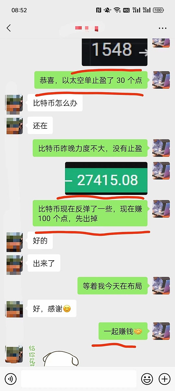 周末行情观察：太子币稳中有降，市场波动持续低迷