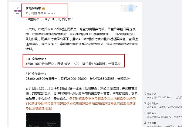 区块链理财新玩法：ProsperEx携手OKX Wallet送福利啦！