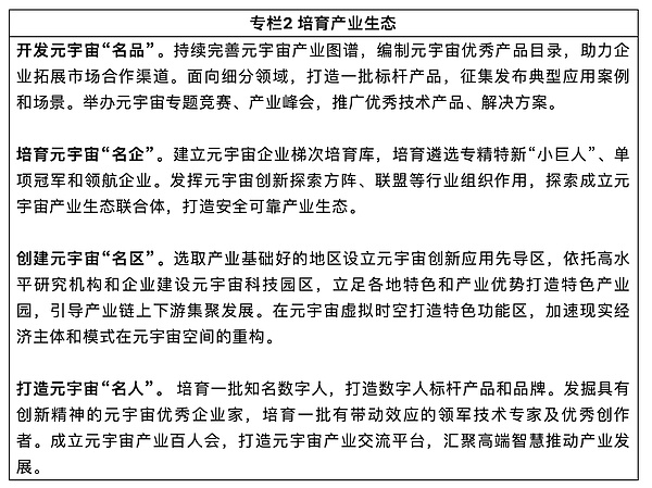 波场链稳定币交易火爆：日转账额逼近百亿大关背后