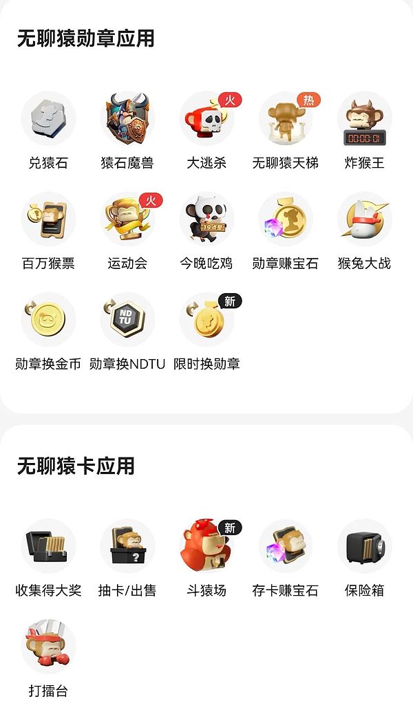 加密市场周报：比特币基金持仓创新高，安全事件频发引担忧