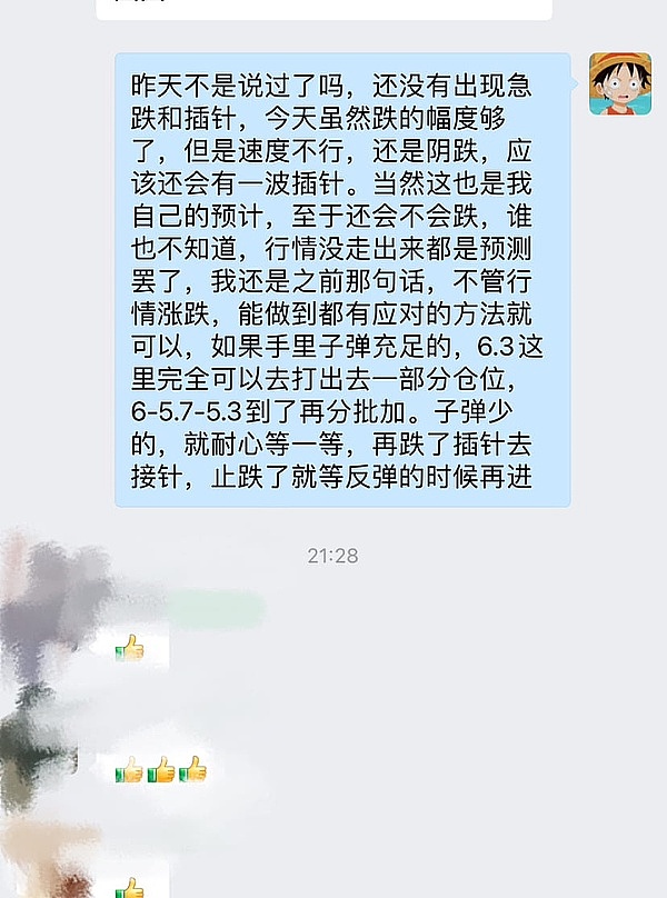 15万用户见证：Doubler如何逆袭熊市的秘密