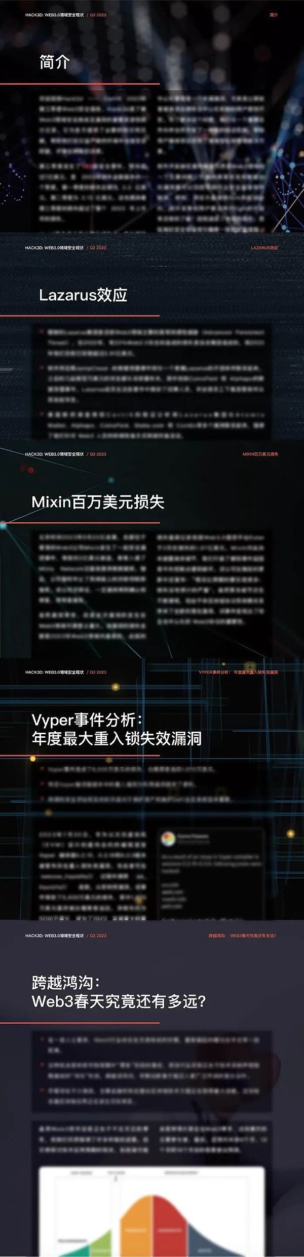 Moonbeam如何重塑Web3的未来？这四个赛道不容错过
