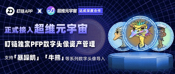 巴西银行业巨头破冰！Itau银行正式杀入加密货币市场