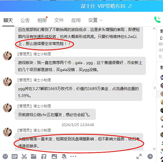 晚间加密市场观察：大饼以太能否突破下行压力？