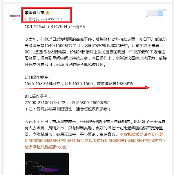 香港加密江湖风云录：2张牌照背后，藏着怎样的财富密码？