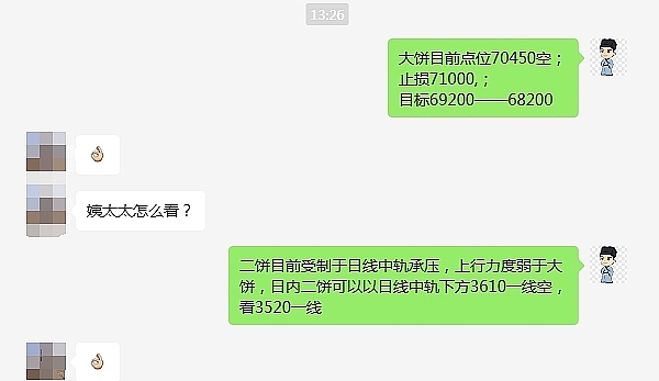 一枚假章引发的金融地震：300亿骗局背后的供应链之痛