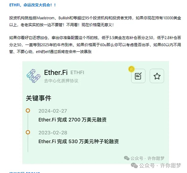 LUNC价格上演过山车行情：监管利空突袭，社区能否力挽狂澜？