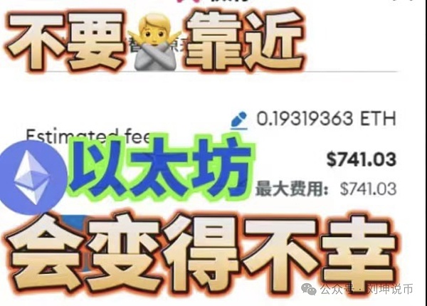 BRC20：比特币链上的淘金热，一场高风险高回报的游戏