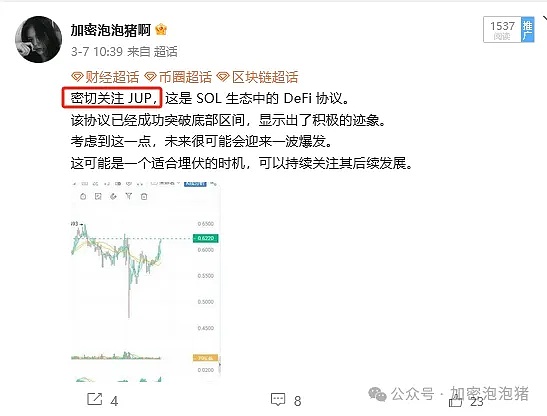 熊市中的NFT突围：Boxxer创始人揭秘项目独特魅力