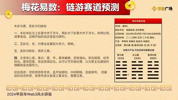 重新思考代币经济：XION如何破解区块链的通胀魔咒