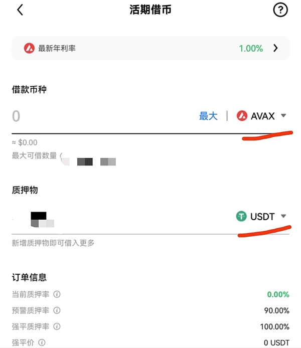太爽了！ETH空单精准收割37点利润