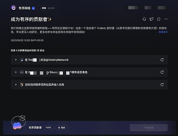 加密市场暗流涌动：新一轮行情即将启动？
