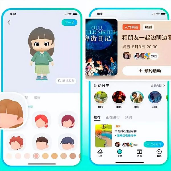 游戏行业迎来重磅合作：P12联手Mobox开启全链游戏新纪元