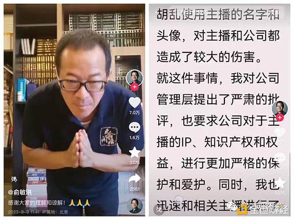 区块链新风向：火车头项目正在颠覆传统投资模式