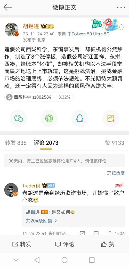 以太坊ETF火爆吸金10亿！4600美元只是起点？