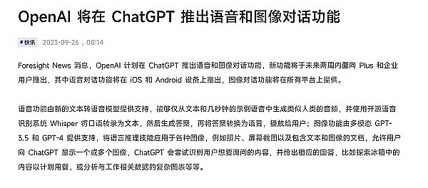 GBTC折价持续收窄：距离溢价还有多远？