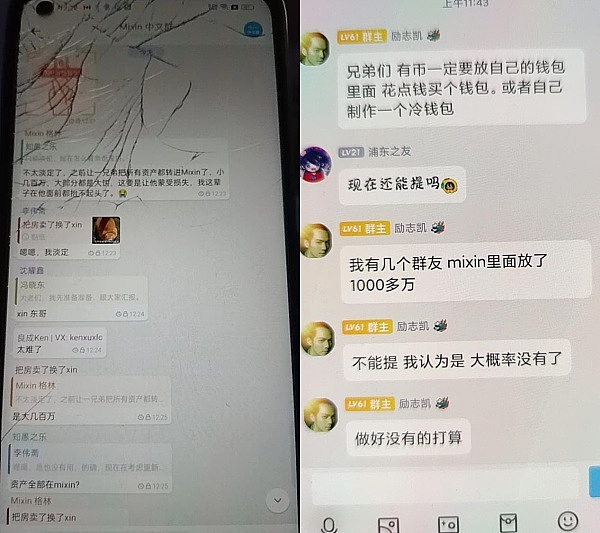 加密货币托管：一场迫在眉睫的信任重构