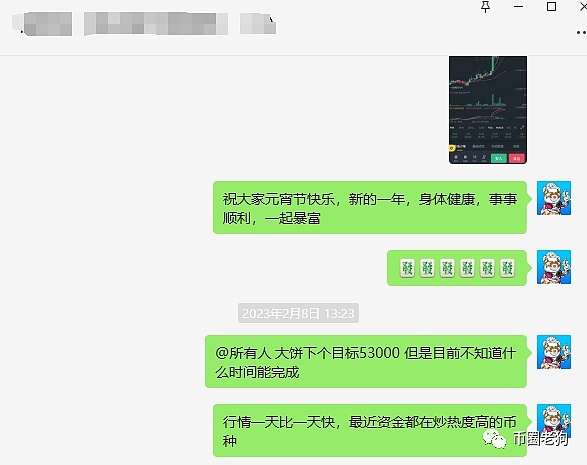 晚间重磅：五篇深度好文带你揭秘密码学革命的幕后故事