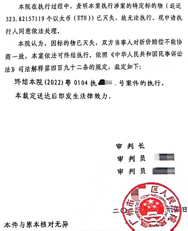 市场风云突变：数字货币迎来新一轮狂欢