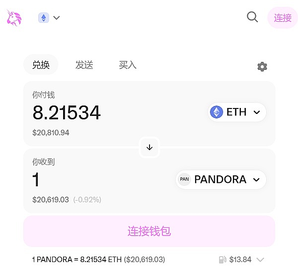 当表情包遇上区块链：一场关于公平与贪婪的数字狂欢