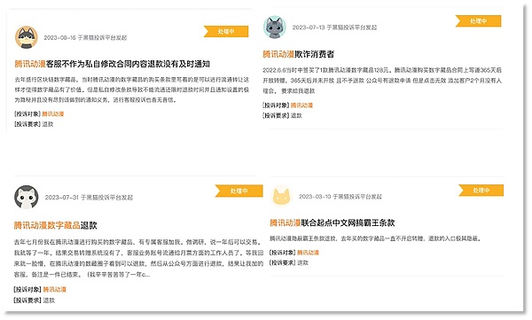 2023年狗狗币或将迎来意想不到的逆袭